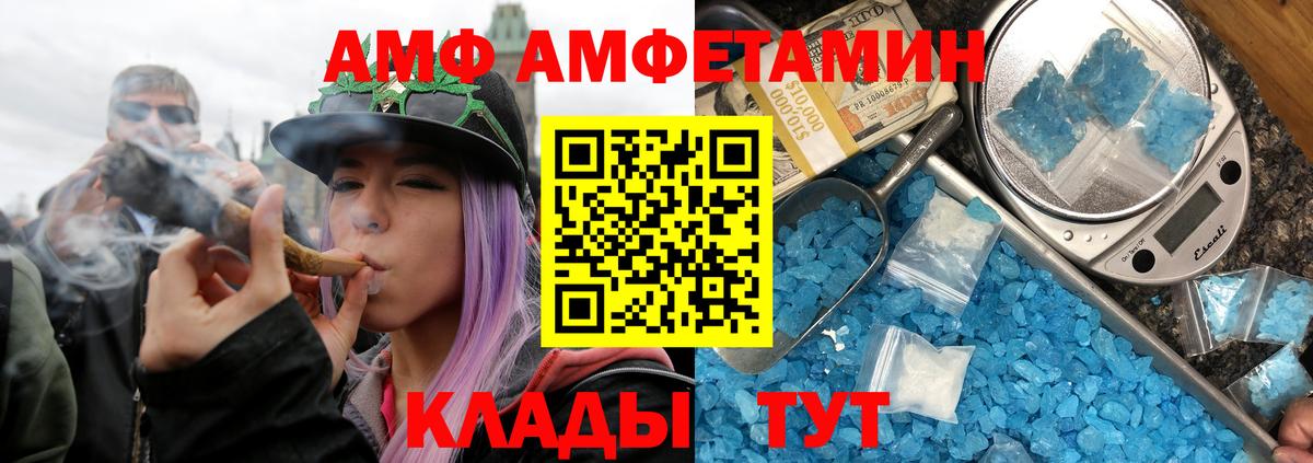 ЭКСТАЗИ  Вход с VPN  Меф   Гашиш  Канабис  Cocaine  Гулькевичи  МДМА  АМФ  