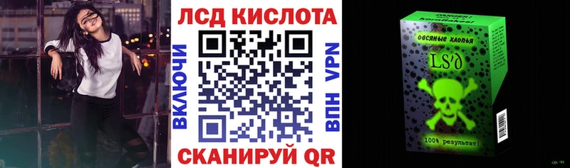 купить Гулькевичи Марки 25I-NBOMe 1500мкг