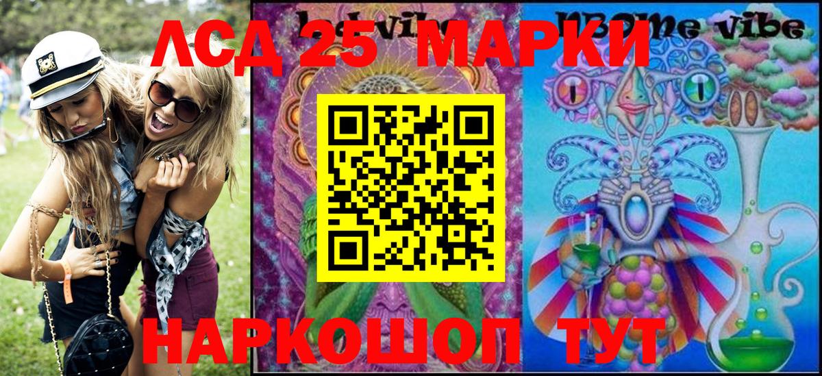 Марки N-bome 1500мкг  Марки NBOMe  Гулькевичи  сколько стоит  Марки N-bome 1500мкг 