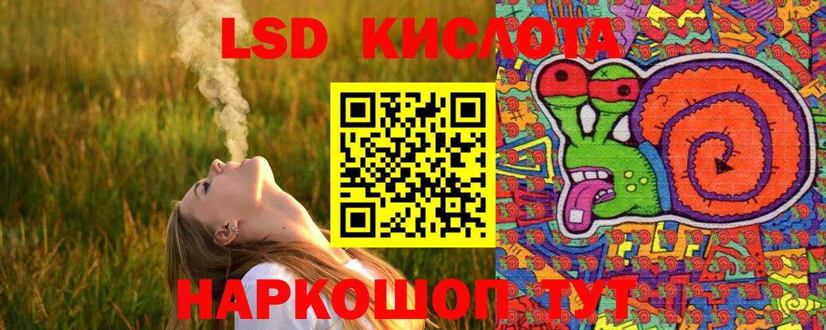 Гулькевичи  Марки NBOMe 1,8мг  Вход с VPN 