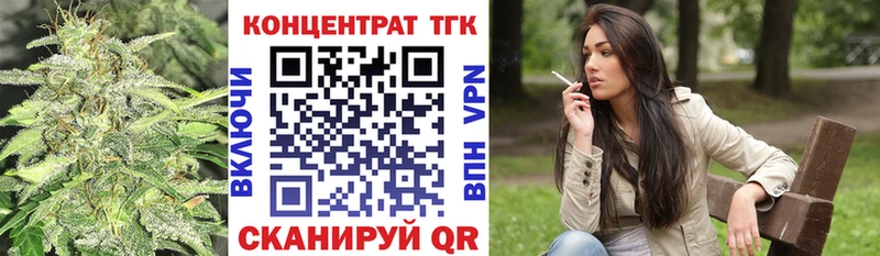 где можно купить   Гулькевичи  ТГК THC oil 