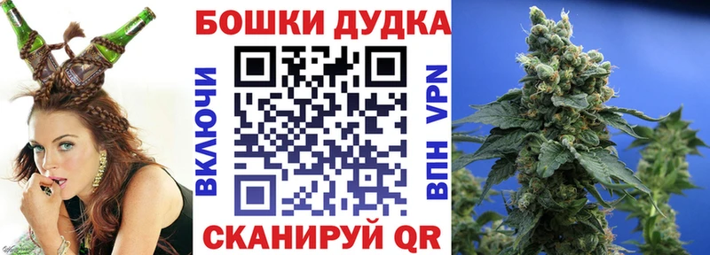 Шишки марихуана планчик  Гулькевичи 