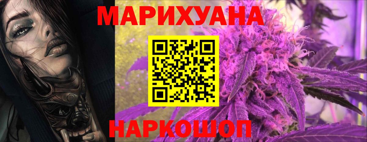 Каннабис конопля  Вход с VPN  Гулькевичи  Канабис конопля 